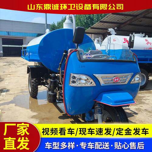 柴油款吸粪车农用吸污吸粪车大马力自吸自排农用养殖三轮吸粪车