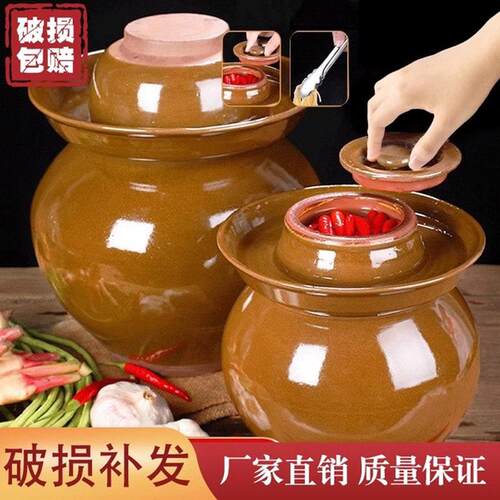 四川泡菜坛子家用泡豇豆老式商用大号陶瓷密封腌菜罐土陶坛子瓦罐