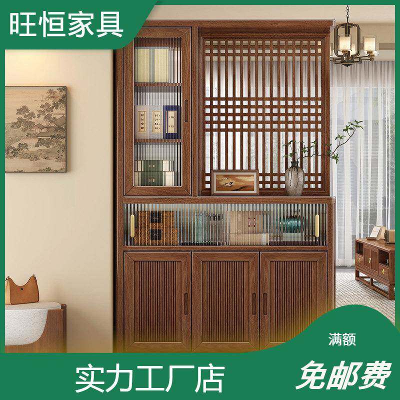 新中式实木屏风玄关柜黑胡桃木入户客厅隔断柜储物一体靠墙间厅柜