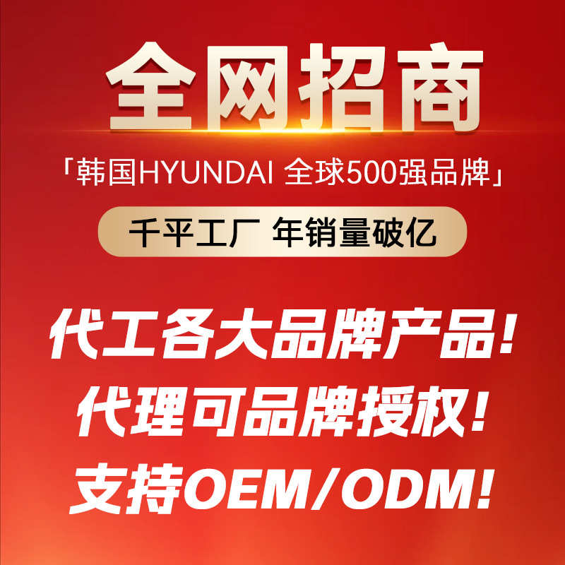 代发小功率全自动夹板直板夹负离子蛋卷头卷发棒不伤发32mm卷发器