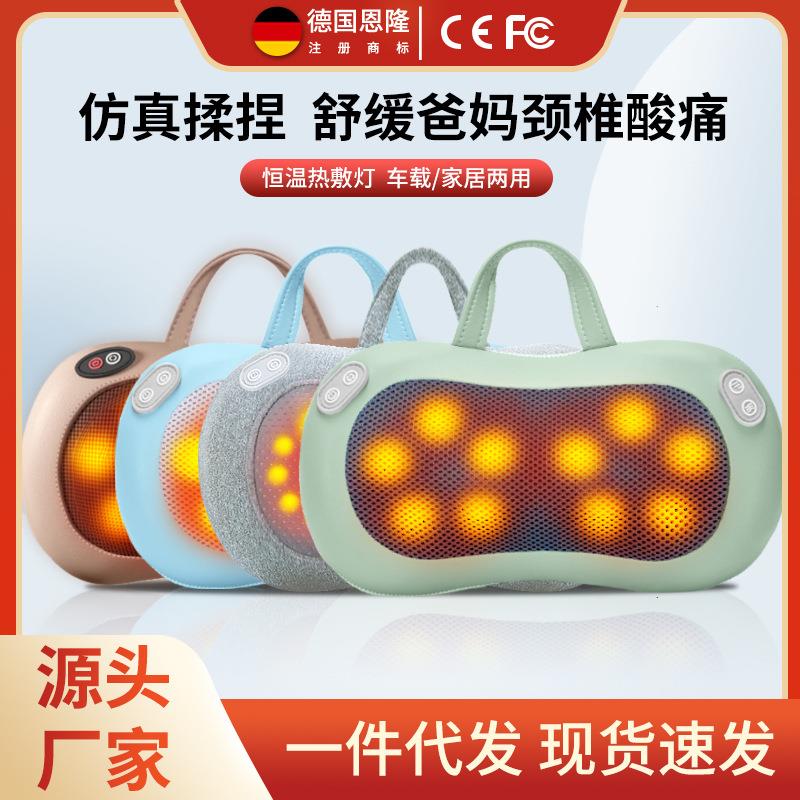 恩隆按摩枕颈椎按摩器背部腰部按摩仪肩颈仪器多功能靠垫揉捏充电