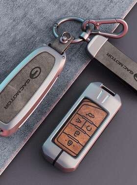 广汽传祺GS4钥匙套GS8壳M8扣GS3影豹j15j16影酷GS5m6proGA3/4/6