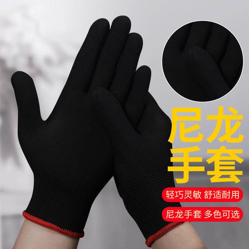 黑色尼龙线手套劳保工作防滑耐磨透气作业采茶手套女夏季轻薄款