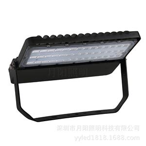 月阳新款泛光灯套件 泛光灯外壳100W 大量供应 现货