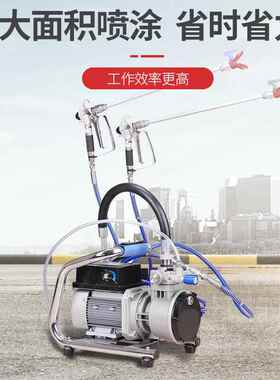 轻便高机压无气喷涂胶漆小型家用涂料油漆喷漆乳机DF500