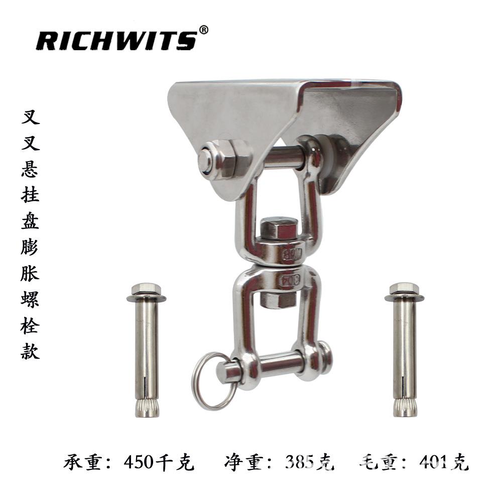 新款直销不锈钢叉叉悬挂盘 空中瑜伽吊床沙袋秋千扣 秋千配件 承