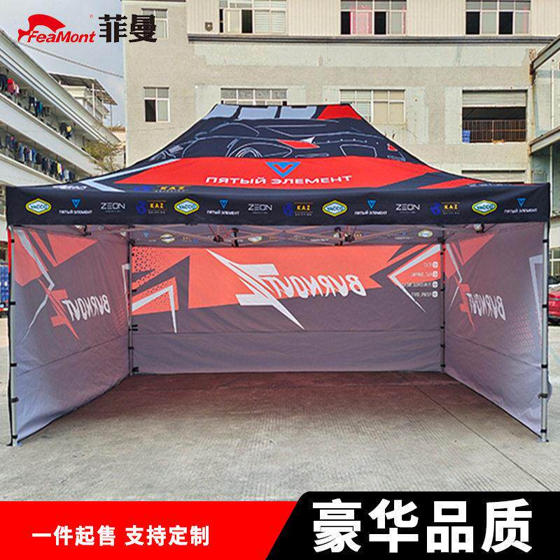 FEAMONT菲曼50管铝合金帐篷户外宣传广告帐篷印LOGO四角展览雨蓬