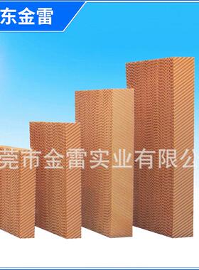 广东水帘降温系统温室大棚通风降温加湿湿帘工程水帘墙