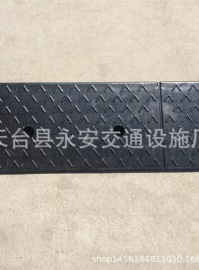 橡8公YA-LK-80分坡胶垫斜坡台阶垫板携式路沿坡三便角爬坡垫