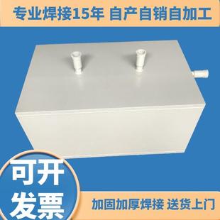 PP板养殖池焊接水箱订做白色透明无毒乌龟池养鱼池定制PP周转箱