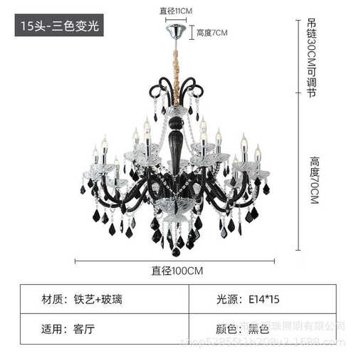 法式美式水晶高级灯简约感风复古吊灯奶油客厅现代水晶灯餐厅灯