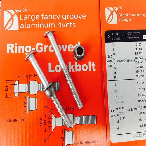 铝环槽铆钉5.0/6.4mm圆头/沉头全铝环槽铆钉Hak钉任意断环槽系列