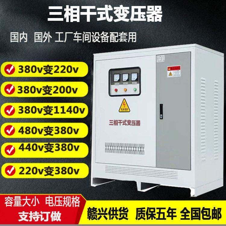 SG-400KVA500KVA三相升压变压器380v/660v800v1140v/420v380v规格
