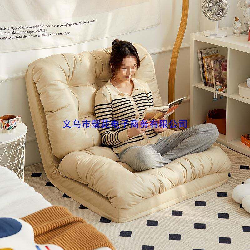 可躺可睡床上靠背单人椅子卧室榻榻米坐椅阳台折叠小沙发懒人沙发