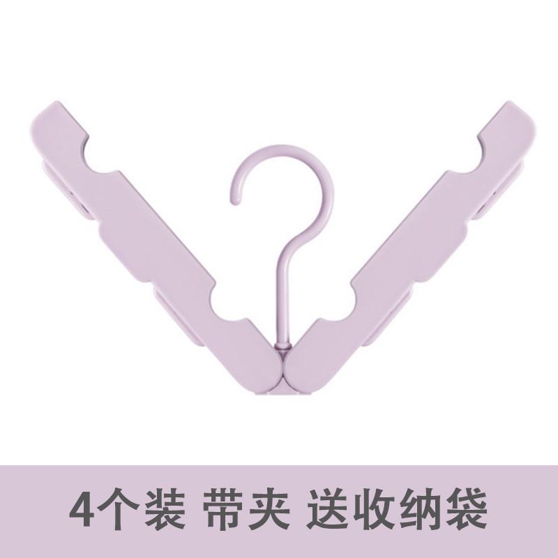 9wor旅行便携式衣架出差多功能衣架夹子户外旅游晾常备可折叠浴室