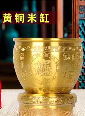 纯全铜百福铜缸招财进宝聚财米缸全铜聚宝盆家居开运纳福客厅摆件