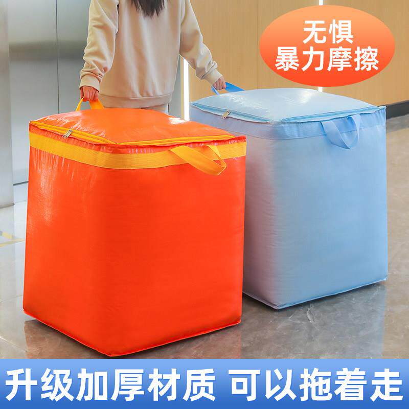家纸箱子搬号打收包箱加厚加硬整理大箱神CKL器专用纳箱快递编织