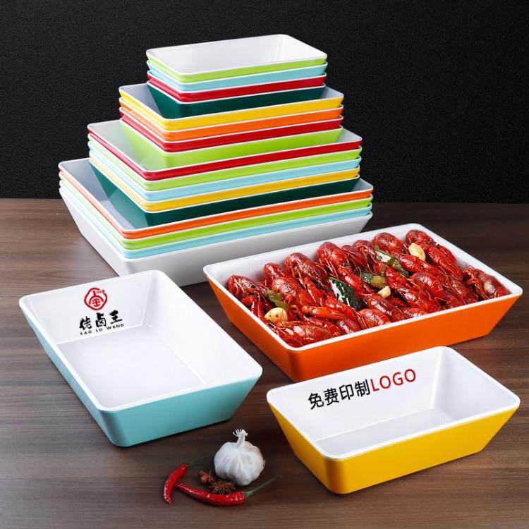 密胺双色加厚卤味卤菜展示盘长方形托盘塑料鸭脖卤肉熟肉凉菜盘子,餐饮具,餐用托盘,淘宝优惠券,粉丝福利购,淘宝优惠卷