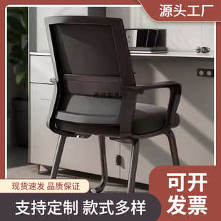电脑椅子舒适久坐办公座椅会议椅宿舍大学生靠背椅家用舒服书桌凳