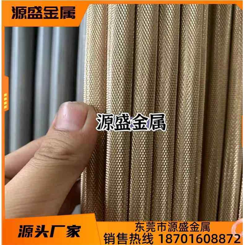 黄铜棒 H62/H59黄铜滚花棒 无铅铜棒 滚花实心铜棒直纹拉花斜纹棒,金属材料及制品,铜材,淘宝优惠券,粉丝福利购,淘宝优惠卷