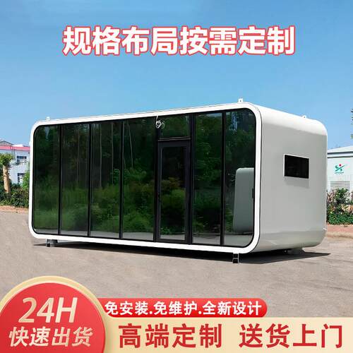 户外高速ET办理服务亭苹结果仓移动休云息C室智慧250209驿站钢构