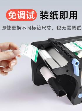 外卖封口贴标签剥离器剥标机电动不干胶标签食安贴封签封条封餐贴