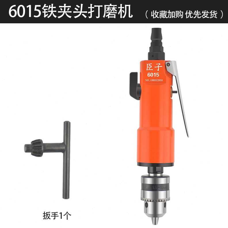 气动打磨机机臣刻工业级正风磨机转反磨抛光机气磨机磨子气磨光机