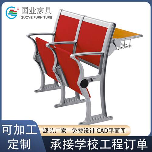 厂家直销礼堂椅连排椅多媒体铝合金阶梯座椅学校会议室报告厅椅子