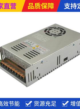 惠科SV-350-48电开关电90源业AC380V转直流48V350W工源转换器