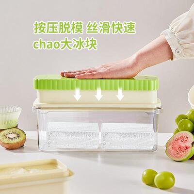 Plastic Press Large Ice Cube Whiskey 5cm Square with Lid, La