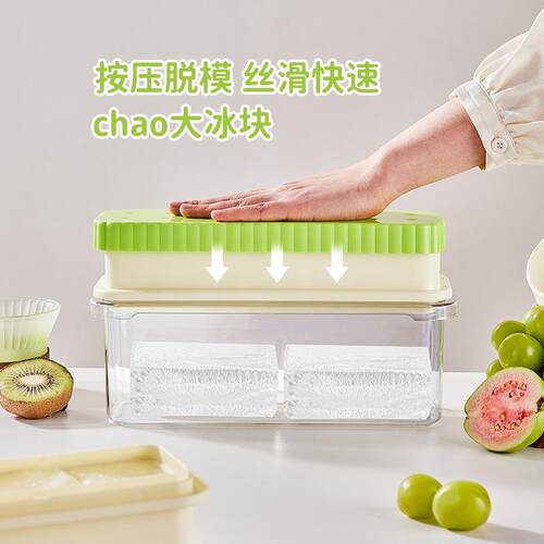 Plastic Press Large Ice Cube Whiskey 5cm Square with Lid, La