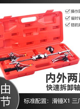 高档内承拉马承取器拆卸工具内外轴承轴三爪拉轴马滑锤出拉拨器万