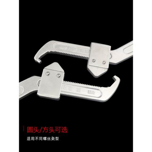 MIK面UNIBRT可调节钩手型扳法兰卡口螺母月牙扳手机床夹圆头侧孔