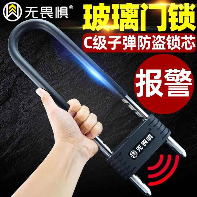 门报锁警玻璃门锁TYOU型锁商铺店面门插锁推拉长锁外室u形锁具