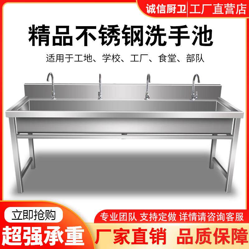 不锈钢洗手池商用水槽单水槽洗碗菜池盆学校食堂幼儿园长条水池定