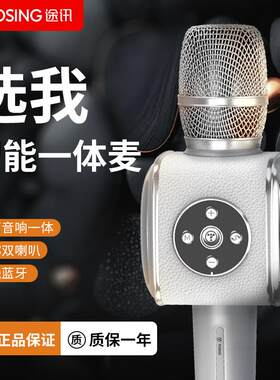 新款G2无线手持麦克风k歌神器直播家用唱歌ktv话筒一拖二户外音响