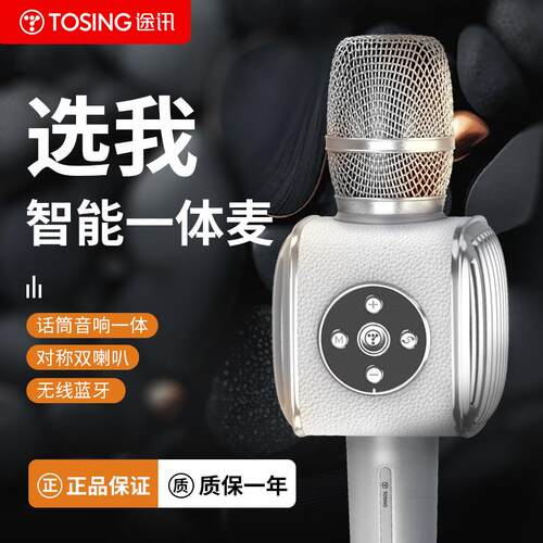 新款G2无线手持麦克风k歌神器直播家用唱歌ktv话筒一拖二户外音响