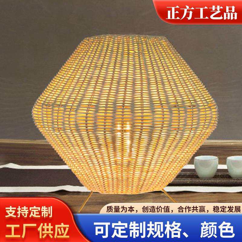 新中式复古手工编织竹艺台灯竹编灯床头卧室茶桌装饰灯床头柜
