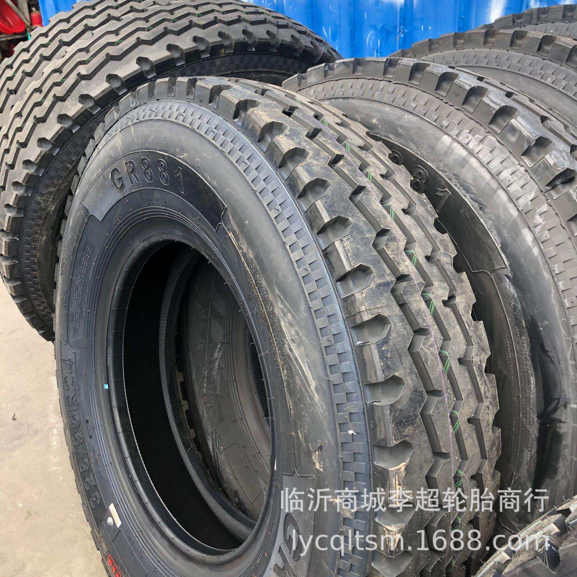 货车卡车汽车轮胎325/95R24全钢丝载重胎导向美路达