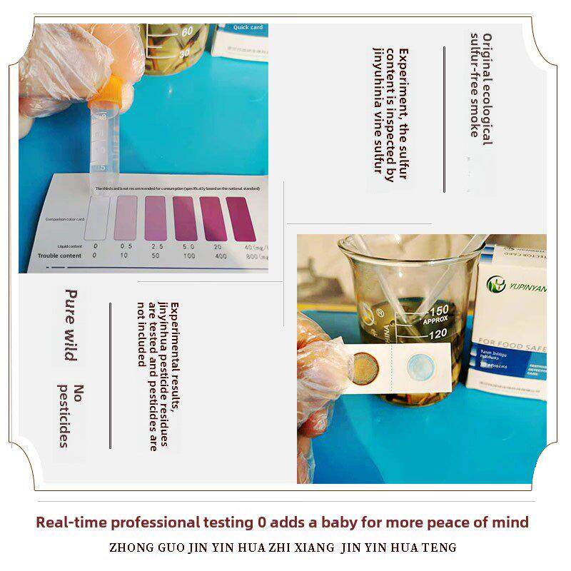 婴儿金银花藤忍冬藤金银花根腾干宝宝洗澡野生泡澡浴包去痱子10袋