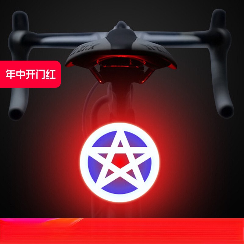 自行车灯尾灯山地车夜骑灯充电公路车后灯单车夜间骑行灯装备配件