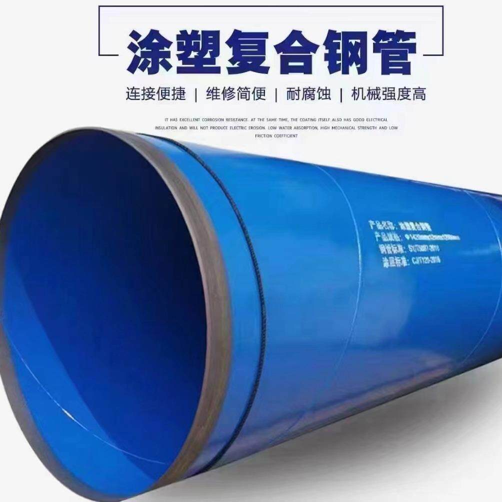 西南地区螺旋钢管厂家 朋川螺旋焊管厂，重庆Q235B螺旋管