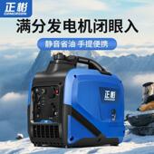 3.5 KW千瓦 用220v变频小型户外2.5 正彬静音汽油发电机便携式