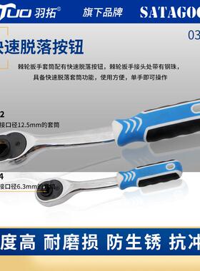 羽筒拓9件套棘轮扳手修拨车组合正反4片自动锁紧棘轮INE扳手套装