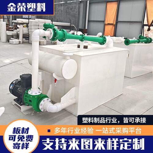PP真空机组 水环式真空泵系统聚丙烯真空机组 水循环PP真空机组