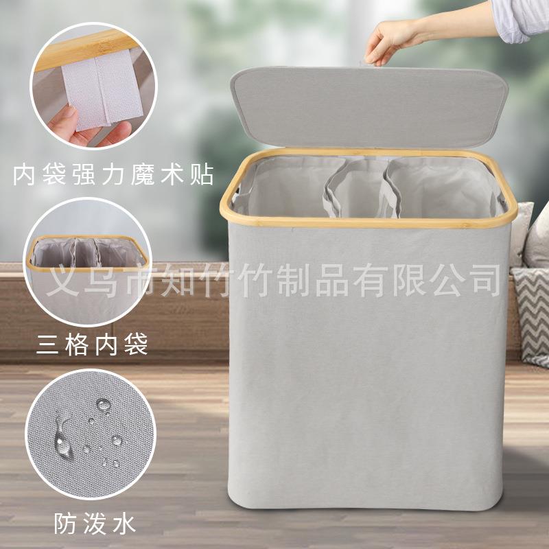 知收纳洗衣篮衣篮布艺竹制折叠三个竹内袋脏脏衣篓大容6025-5量衣