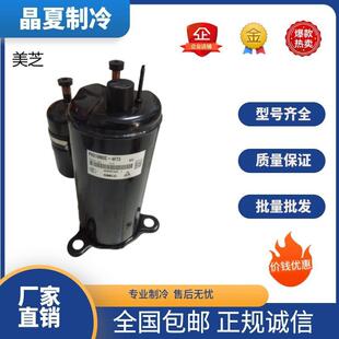 PH160X1C 8DZD2空气能全新1P空调制冷压缩机 8DZD2PH150X1C