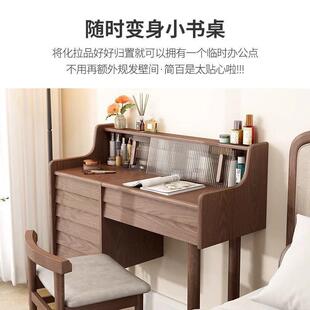 全实木梳妆台收纳柜化妆台现代简约卧室翻盖梳妆桌书桌化妆桌一体