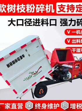 树枝粉碎机 料自进树木枝厂条打碎机217 家卧式粉树枝碎机