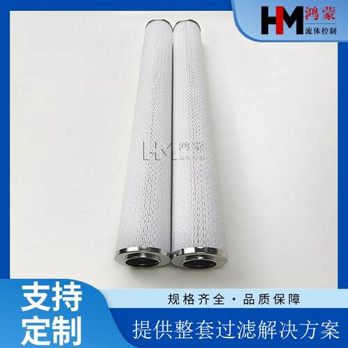 替代JonellJPMG336-100-CE-R天然气玻纤折叠滤芯精度10微米